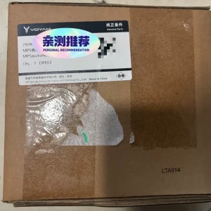 岚图voyah free 8155原厂mp5主机，全新原厂正