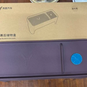 岚图free+原厂屏幕后储物盒！全新正品！适配岚图free+