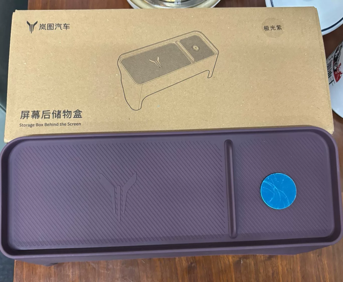 岚图free+原厂屏幕后储物盒!全新正品!适配岚图free+ 岚图free+原厂屏幕后储物盒!全新正品!适配岚图free+