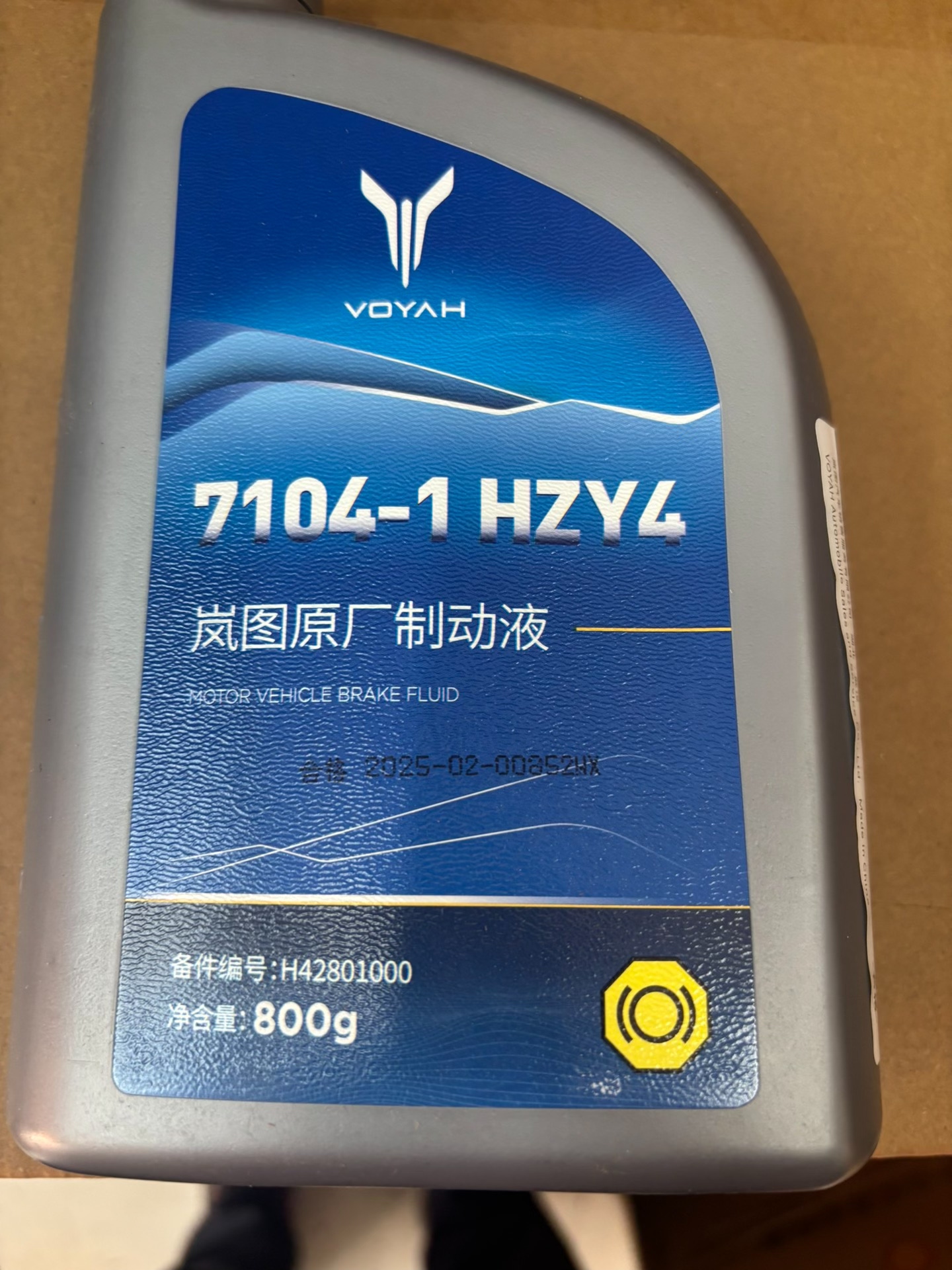 岚图原厂制动液7104 1 hzy4,醇型dot4级别,80 岚图原厂制动液7104 1 hzy4,醇型dot4级别,80