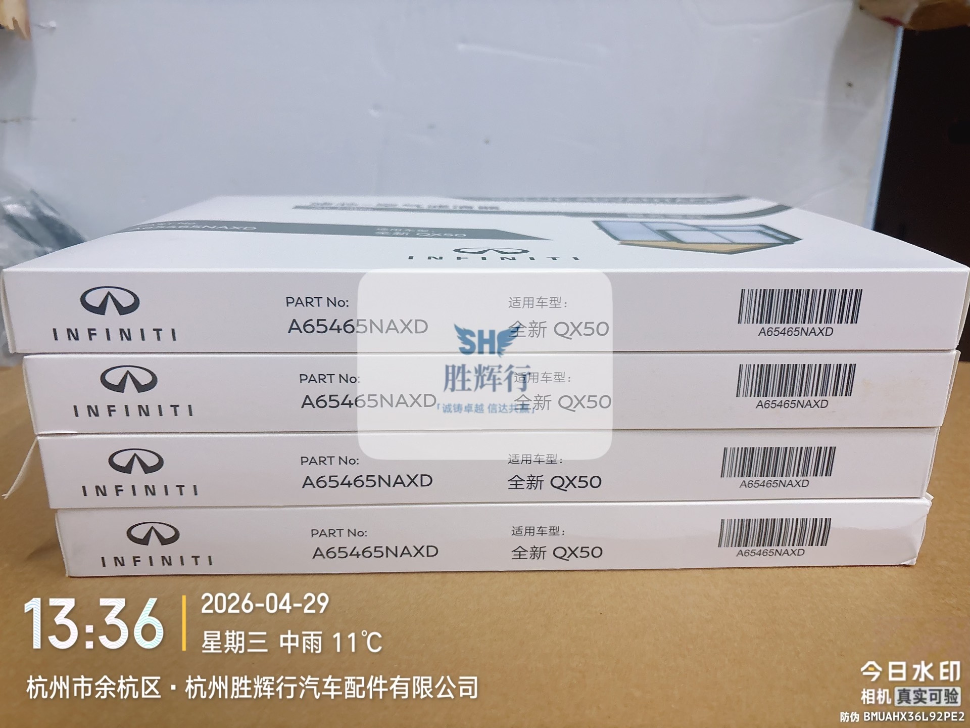 英菲尼迪qx50 2018 2025原厂全新空气滤芯,空气滤 英菲尼迪qx50 2018 2025原厂全新空气滤芯,空气滤