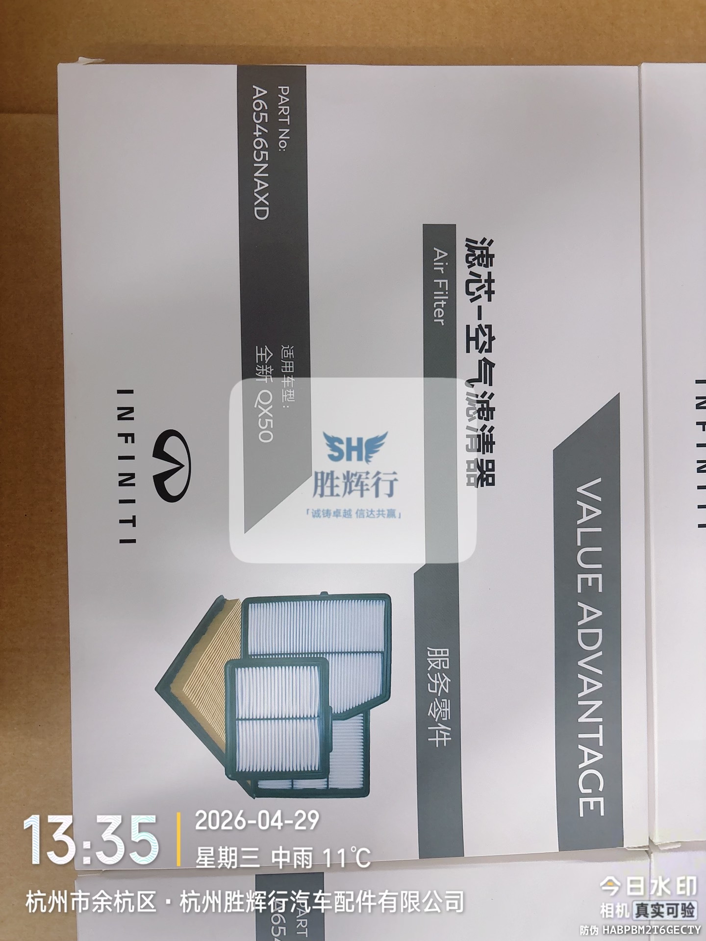 英菲尼迪qx50 2018 2025原厂全新空气滤芯,空气滤 英菲尼迪qx50 2018 2025原厂全新空气滤芯,空气滤