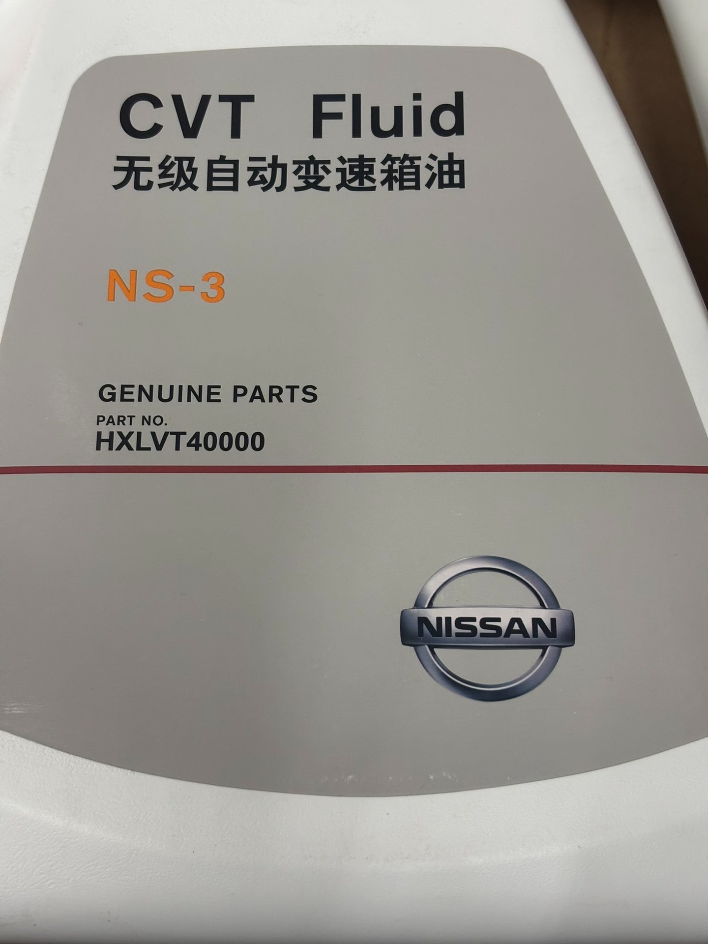 日产原厂cvt无级自动变速箱油 ns 3 日产原厂cvt无级自动变速箱油 ns 3