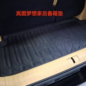 全新原厂岚图梦想家专用后备箱垫，带包装，半包围设计，防滑材质