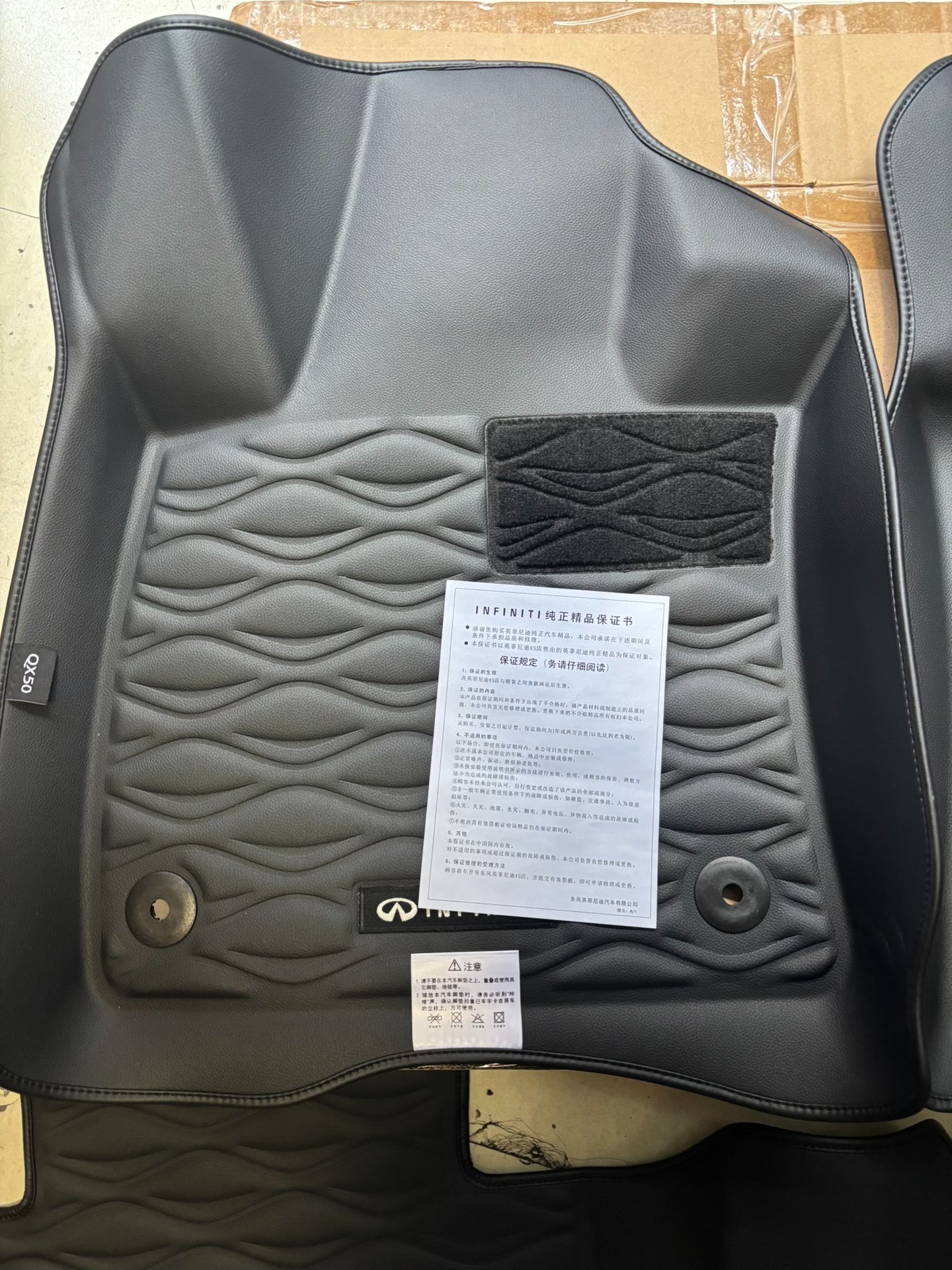 英菲尼迪全新qx50 3d立体脚垫,专车转款,完美贴合车型地 英菲尼迪全新qx50 3d立体脚垫,专车转款,完美贴合车型地