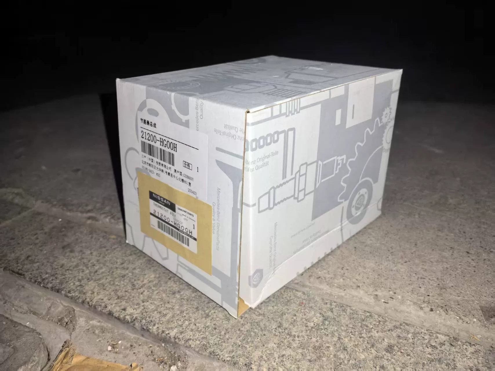 英菲尼迪纯正原厂qx30节温器 英菲尼迪纯正原厂qx30节温器