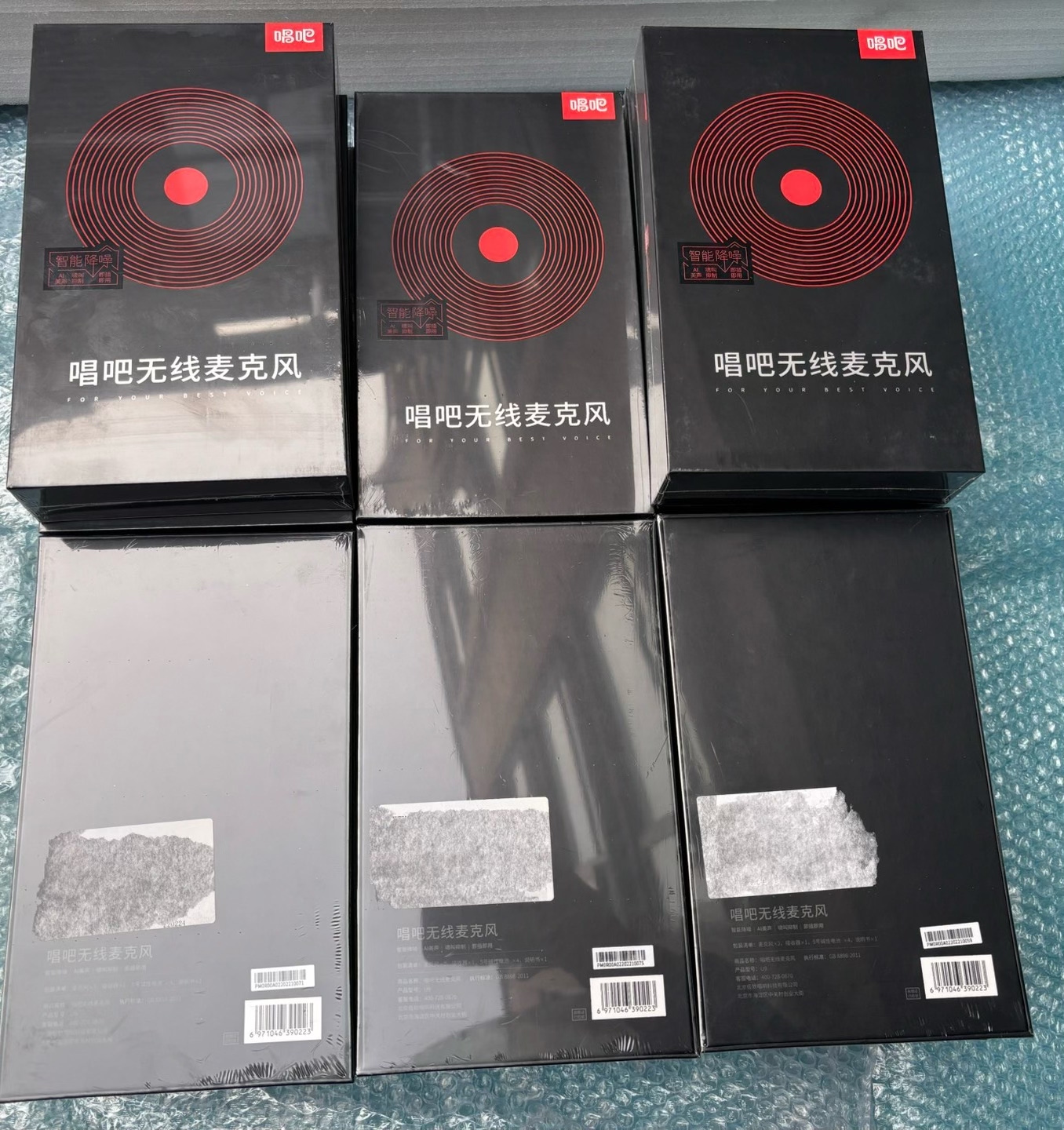 唱吧u9无线麦克风,全新正品未开封!小米电视专用。#手机唱歌 唱吧u9无线麦克风,全新正品未开封!小米电视专用。#手机唱歌