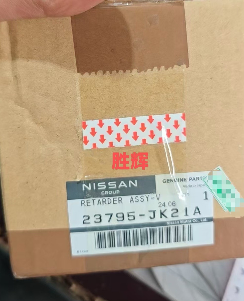 日产原厂进口英菲尼迪全系延时电磁阀线圈!全新未拆封一个价格! 日产原厂进口英菲尼迪全系延时电磁阀线圈!全新未拆封一个价格!