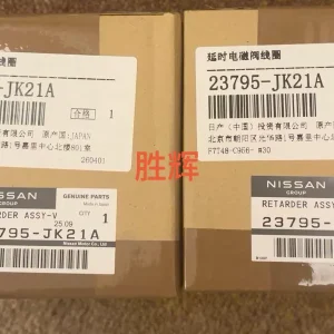 日产原厂进口英菲尼迪全系延时电磁阀线圈!全新未拆封一个价格!