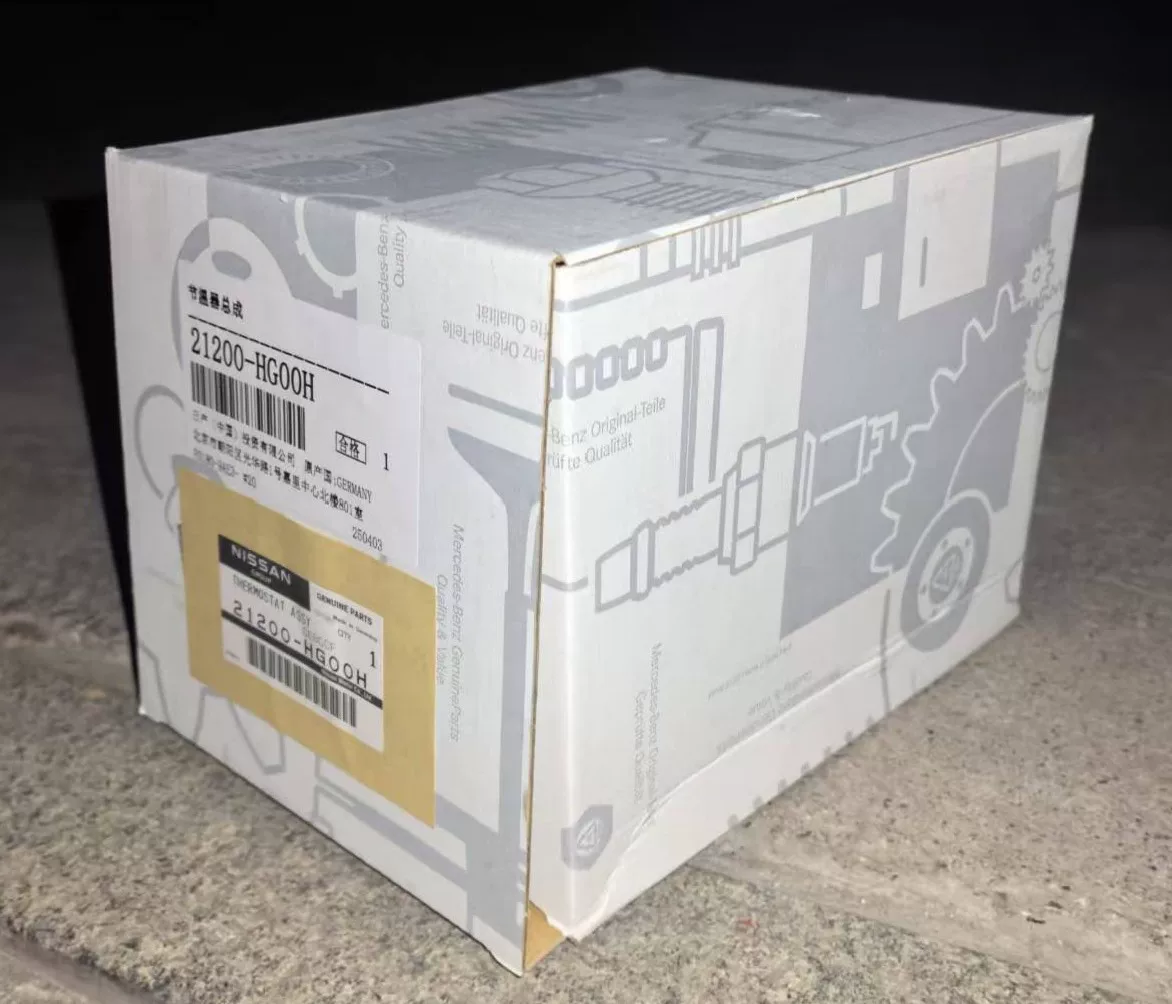 英菲尼迪纯正原厂qx30节温器 英菲尼迪纯正原厂qx30节温器