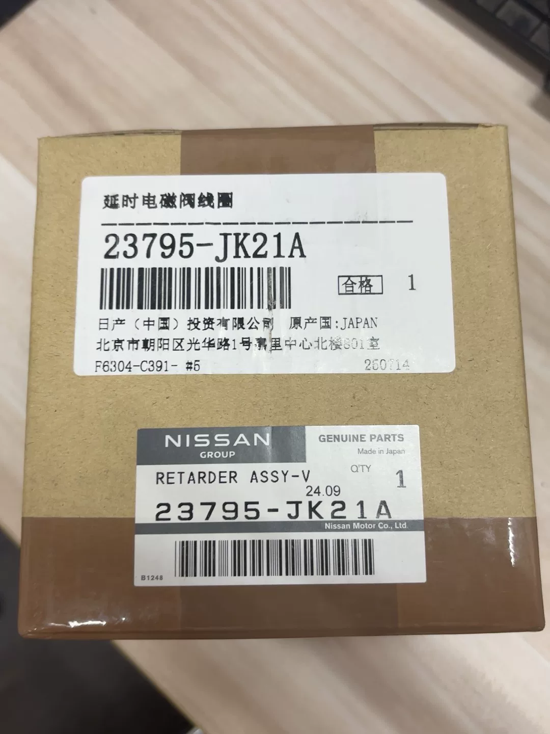 日产原厂进口英菲尼迪全系延时电磁阀线圈!全新未拆封一个价格! 日产原厂进口英菲尼迪全系延时电磁阀线圈!全新未拆封一个价格!