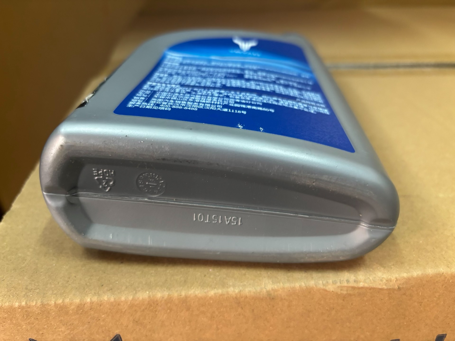 岚图原厂制动液7104 1 hzy4,醇型dot4级别,80 岚图原厂制动液7104 1 hzy4,醇型dot4级别,80