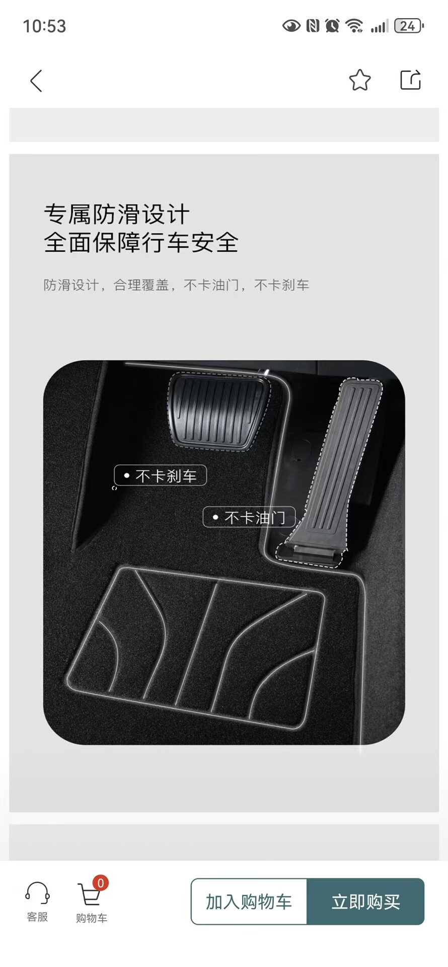 岚图梦想家25款原厂尼龙脚垫,全新未拆封黑色,适配2025/ 岚图梦想家25款原厂尼龙脚垫,全新未拆封黑色,适配2025/