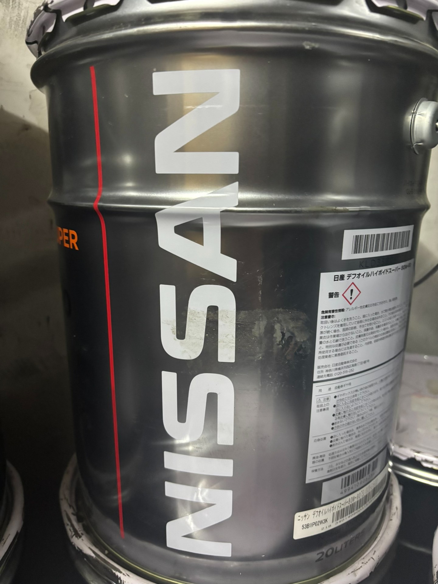 英菲尼迪日本进口差速器油,原厂正品!80w 90 gl 5, 英菲尼迪日本进口差速器油,原厂正品!80w 90 gl 5,