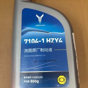 岚图原厂制动液7104 1 hzy4，醇型dot4级别，80