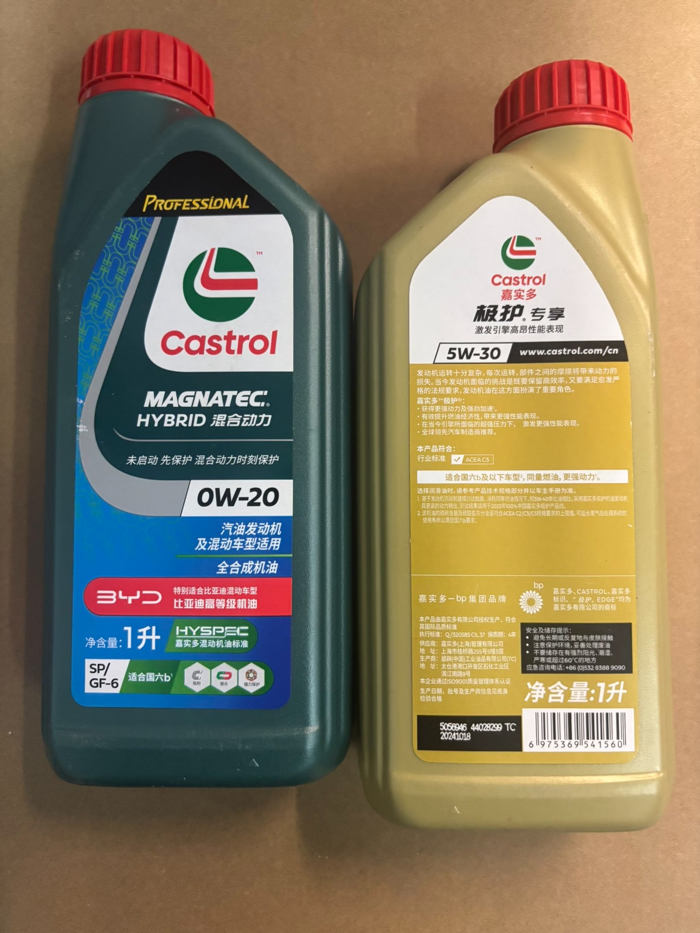 只有各一桶,原装正品,一桶价格。 只有各一桶,原装正品,一桶价格。