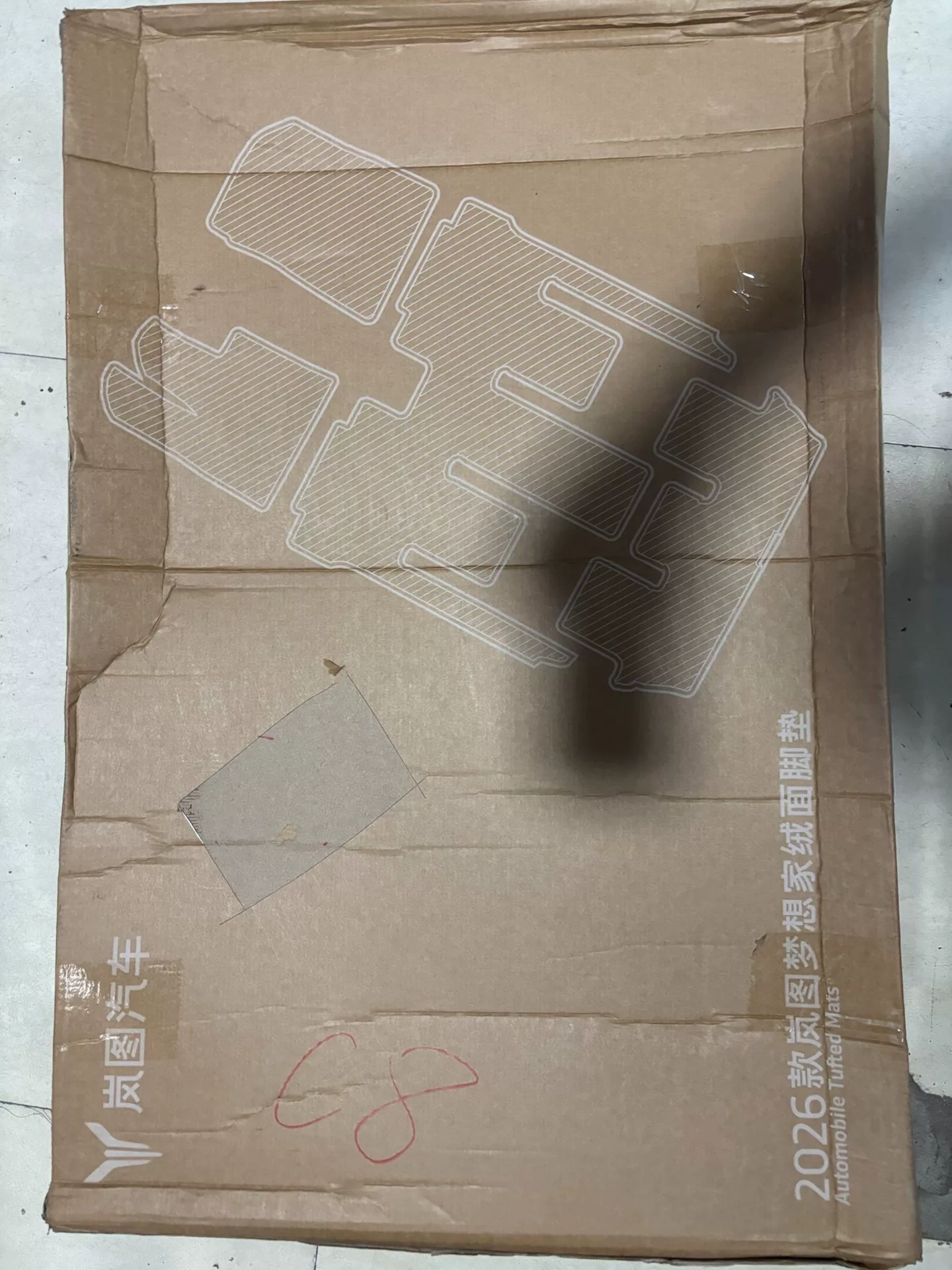 岚图梦想家2025款2026款原厂尼龙脚垫一套,适配7座车型 岚图梦想家2025款2026款原厂尼龙脚垫一套,适配7座车型