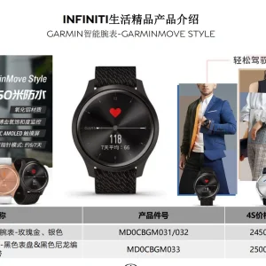 佳明garmin move style智能腕表，全新未拆封！
