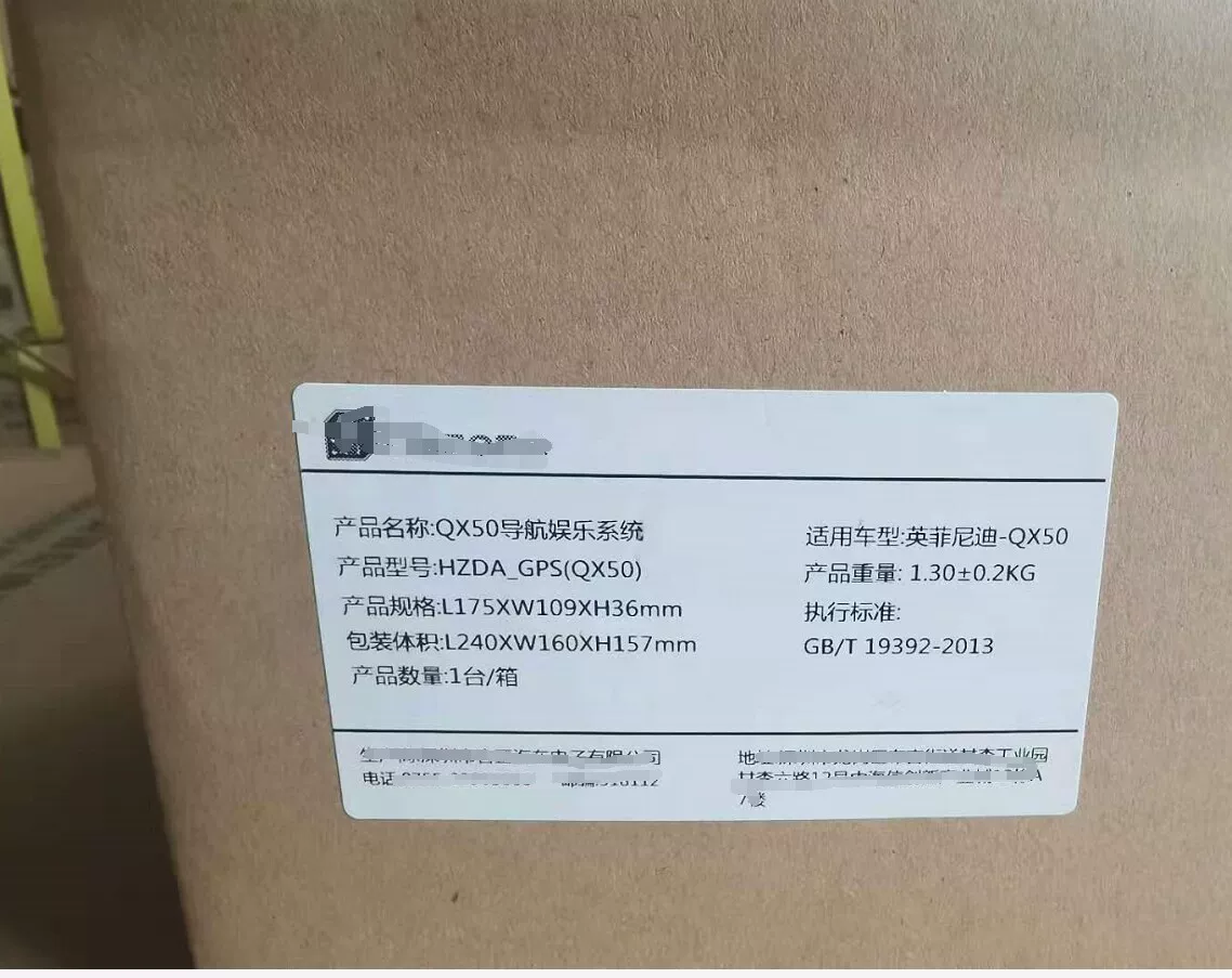 英菲尼迪4s店老款2015到2017款国产qx50舒适版加装 英菲尼迪4s店老款2015到2017款国产qx50舒适版加装