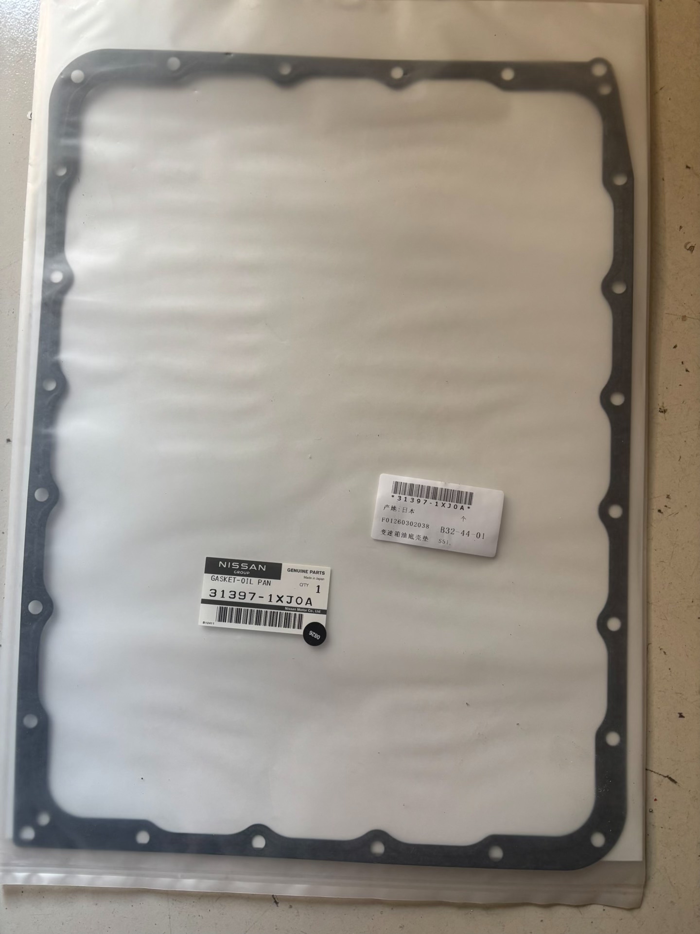 英菲尼迪变速箱油底壳垫子,全新原厂正品!日产/英菲尼迪全系车 英菲尼迪变速箱油底壳垫子,全新原厂正品!日产/英菲尼迪全系车