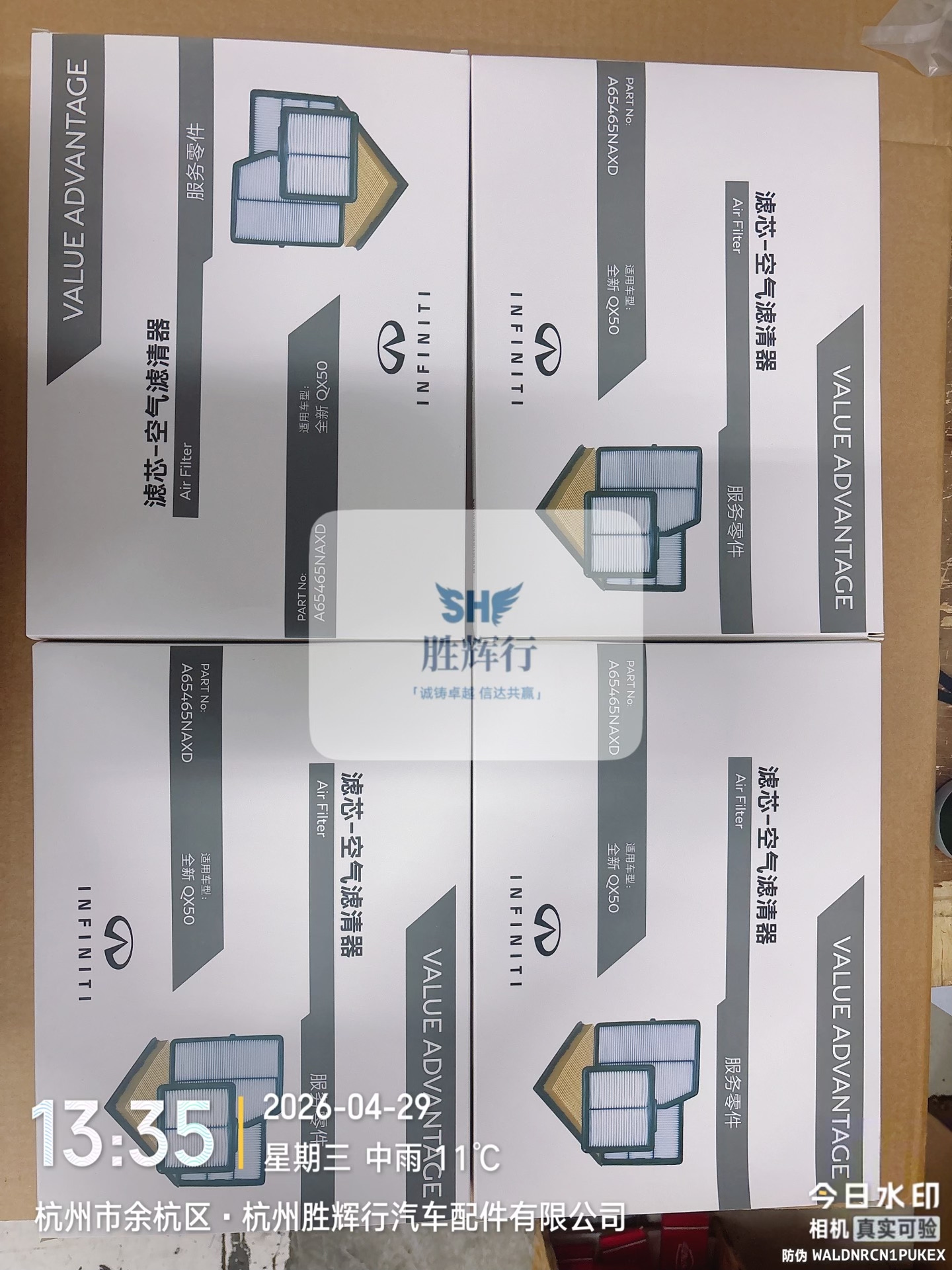 英菲尼迪qx50 2018 2025原厂全新空气滤芯,空气滤 英菲尼迪qx50 2018 2025原厂全新空气滤芯,空气滤