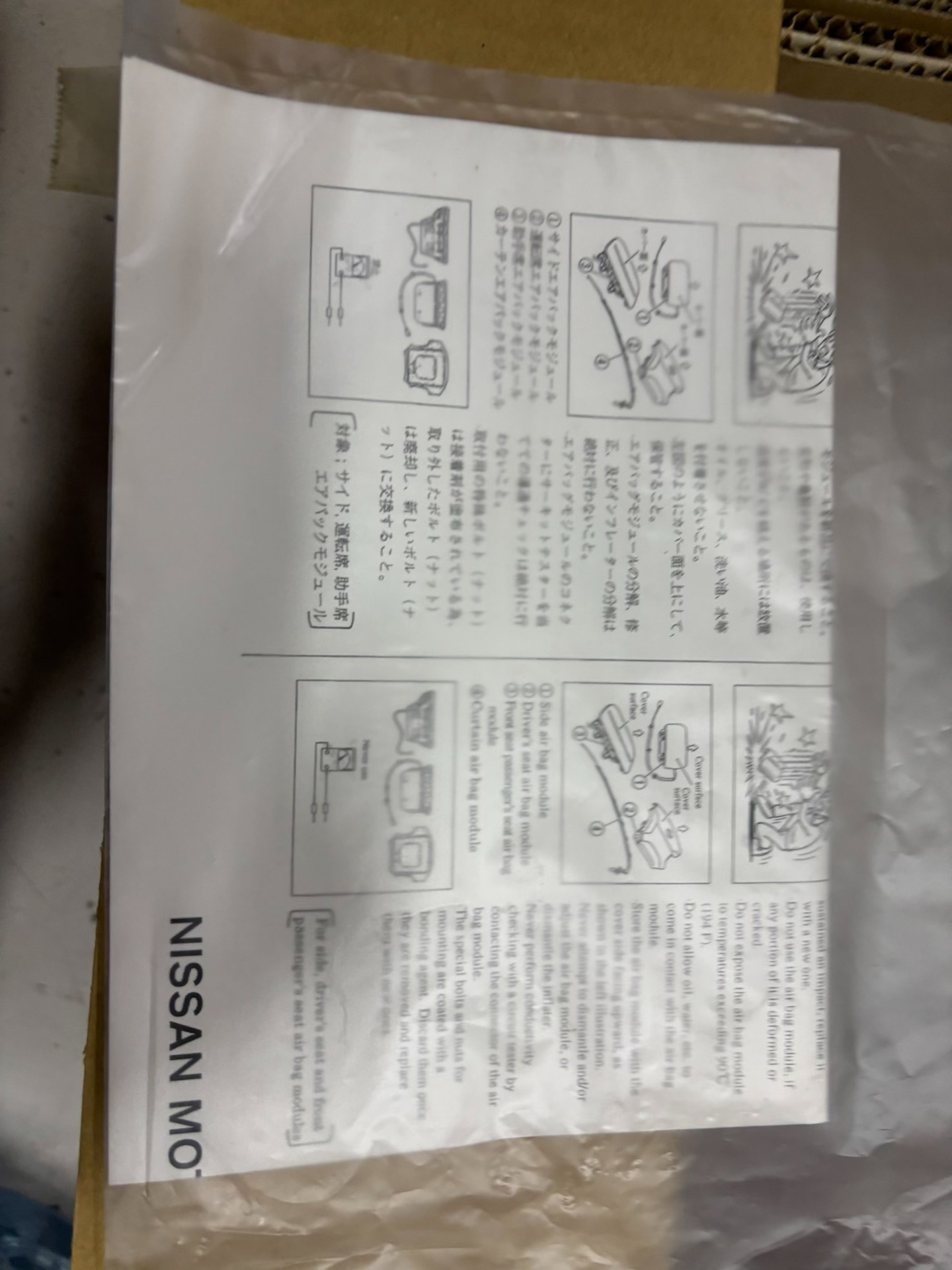 g25英菲尼迪副驾驶安全,全新原厂!懂行 g25英菲尼迪副驾驶安全,全新原厂!懂行
