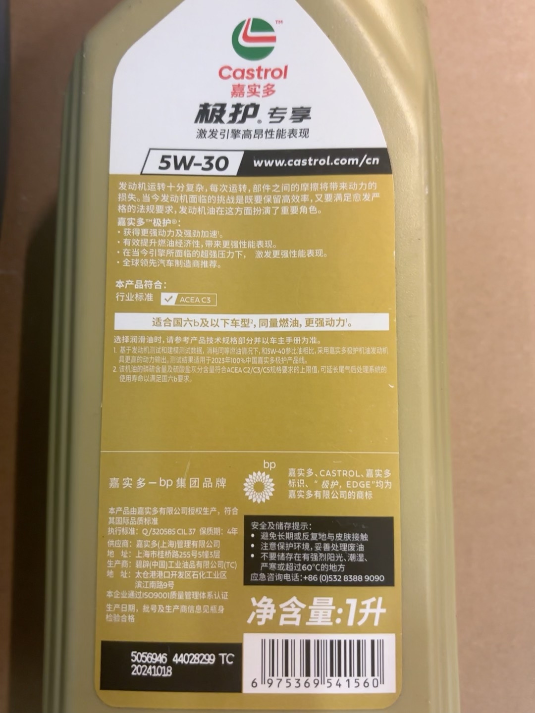 只有各一桶,原装正品,一桶价格。 只有各一桶,原装正品,一桶价格。