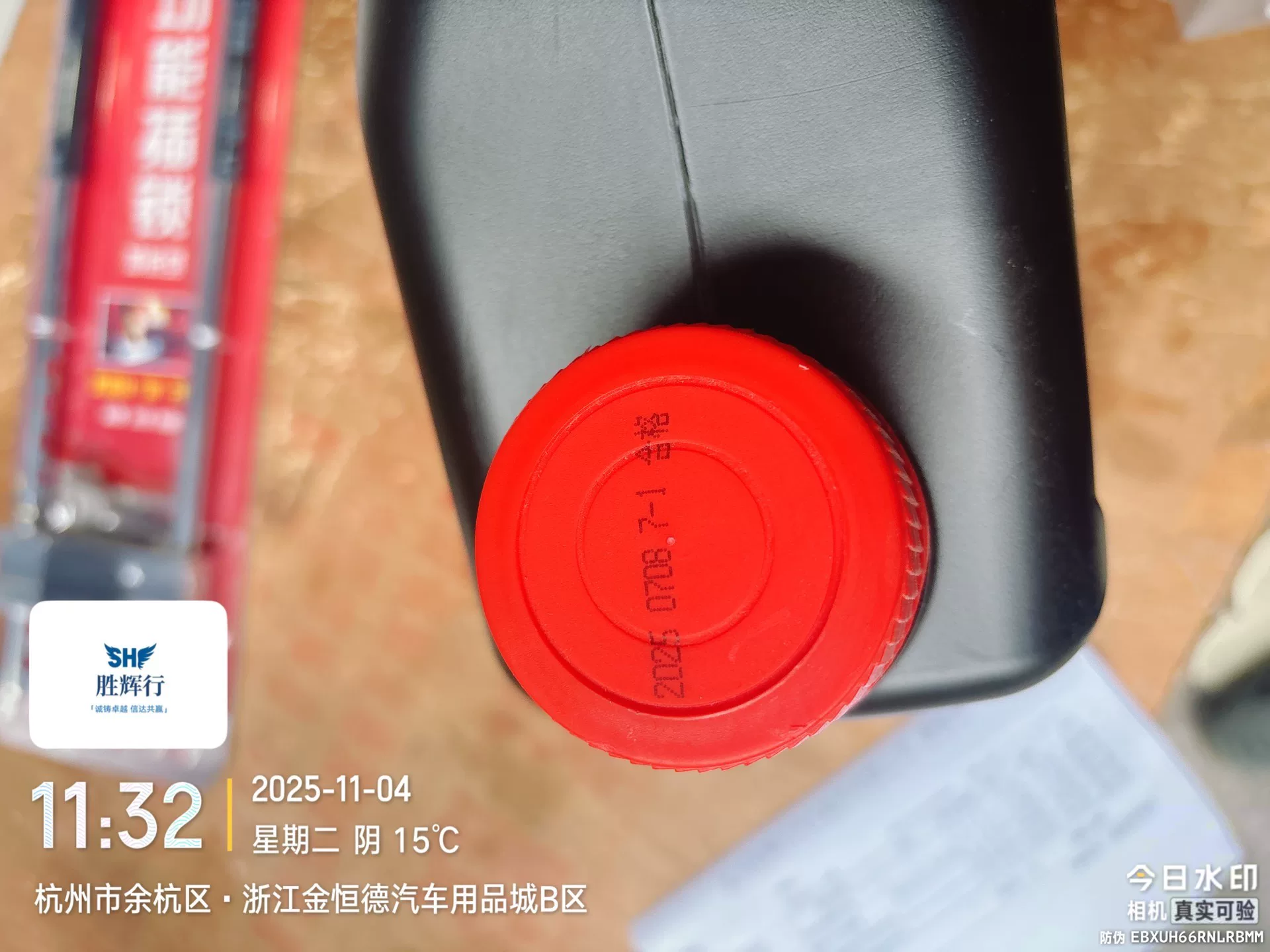 英菲尼迪纯正18款 22款新款 qx50全合成机油5w 30 英菲尼迪纯正18款 22款新款 qx50全合成机油5w 30