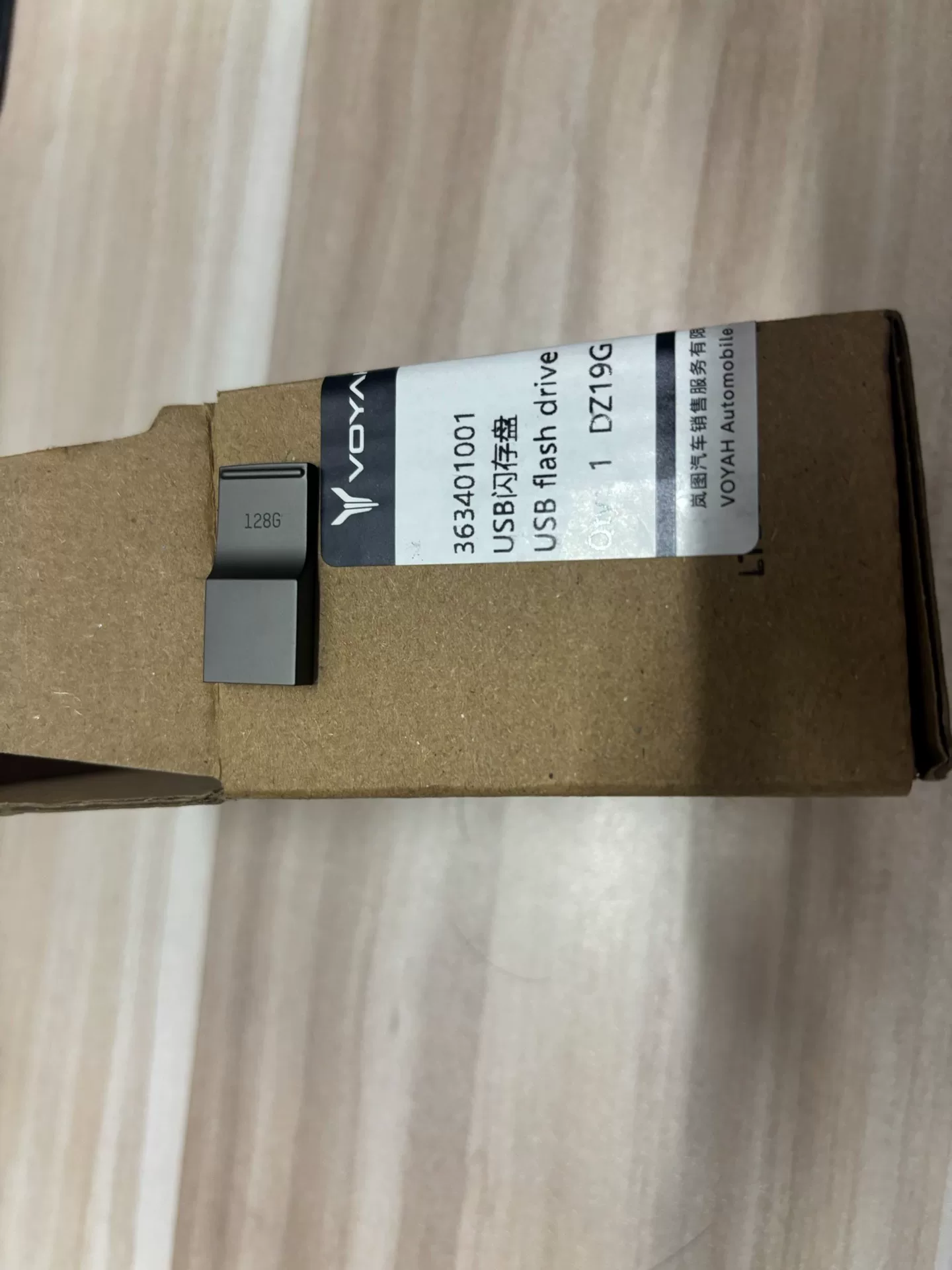 usb内存卡128g usb内存卡128g
