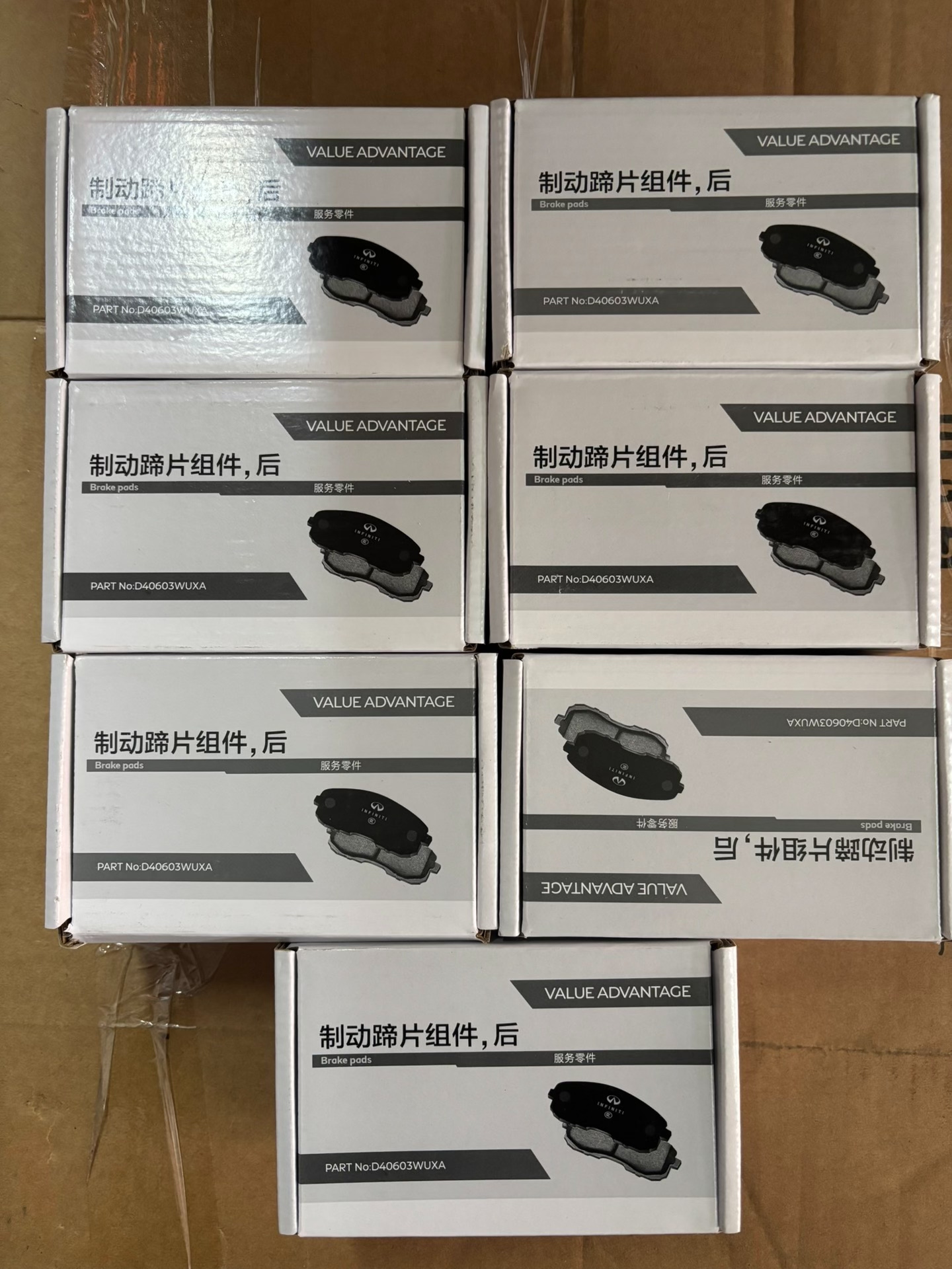 英菲尼迪q50l原厂后刹车片组件 英菲尼迪q50l原厂后刹车片组件