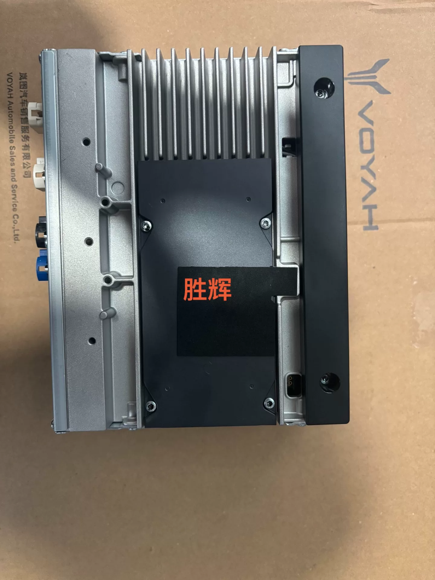 岚图voyah free 8155原厂mp5主机,全新原厂正 岚图voyah free 8155原厂mp5主机,全新原厂正