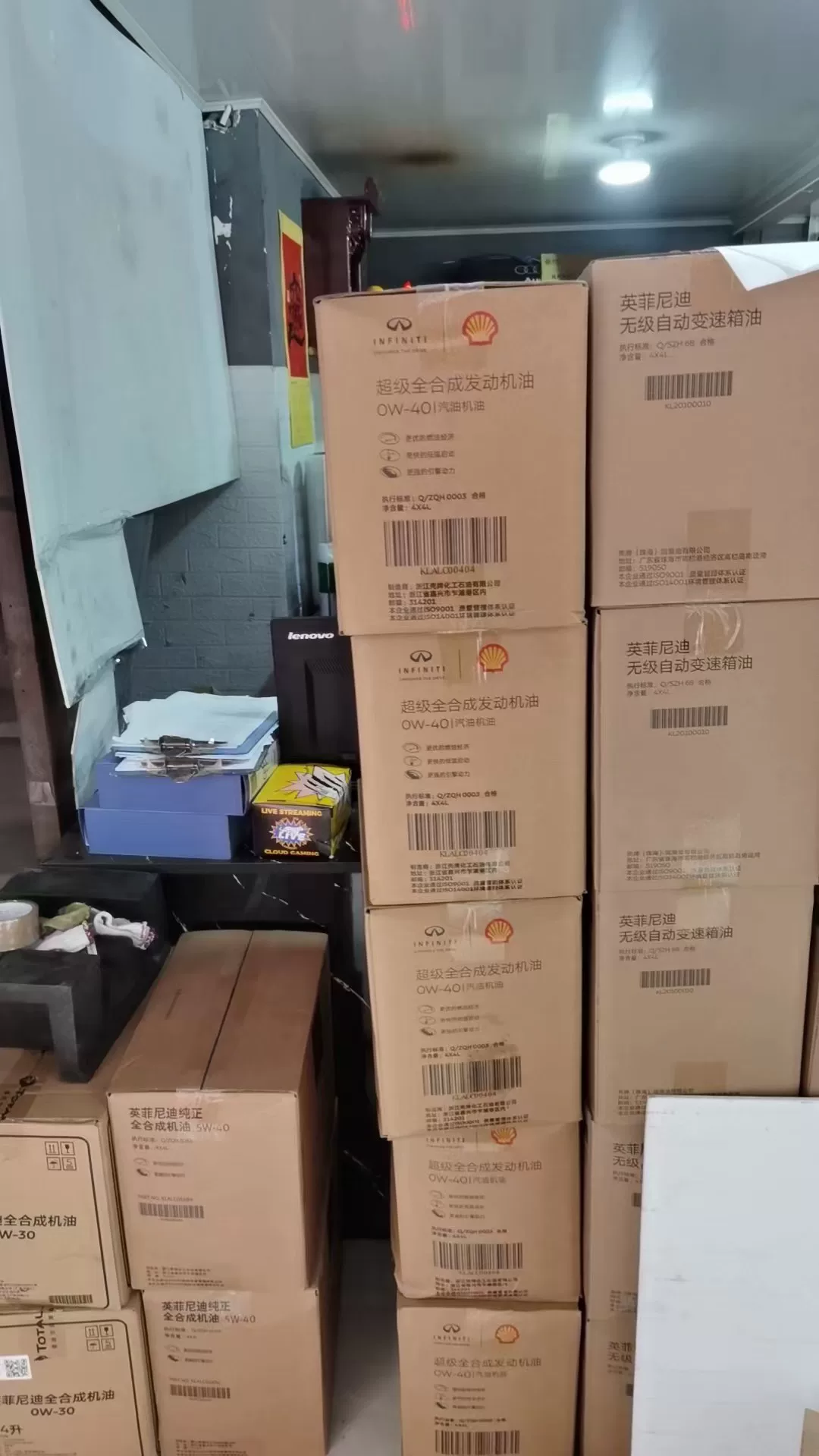 英菲尼迪原厂原包机油0w30,日产全系机油都通用 英菲尼迪原厂原包机油0w30,日产全系机油都通用