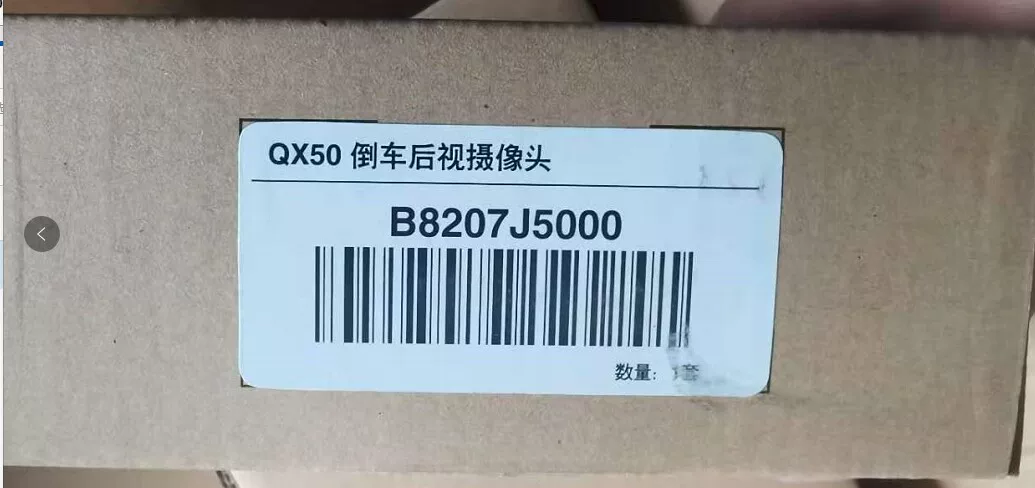 英菲尼迪4s店老款2015到2017款国产qx50舒适版加装 英菲尼迪4s店老款2015到2017款国产qx50舒适版加装