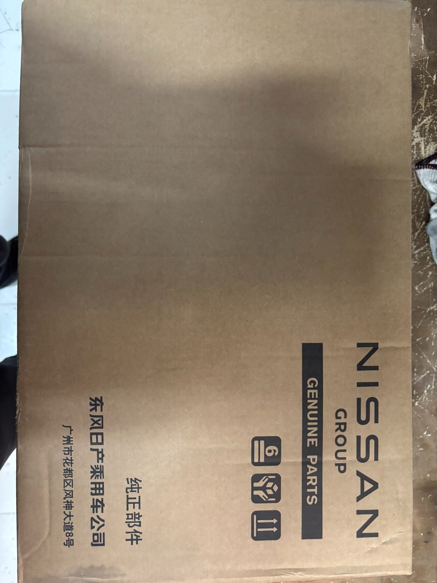 日产原厂matic s自动变速箱油 hxlat 40001 日产原厂matic s自动变速箱油 hxlat 40001