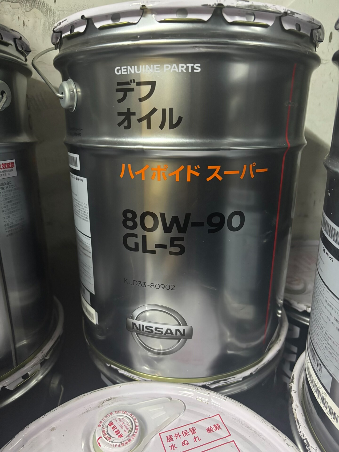 英菲尼迪日本进口差速器油,原厂正品!80w 90 gl 5, 英菲尼迪日本进口差速器油,原厂正品!80w 90 gl 5,
