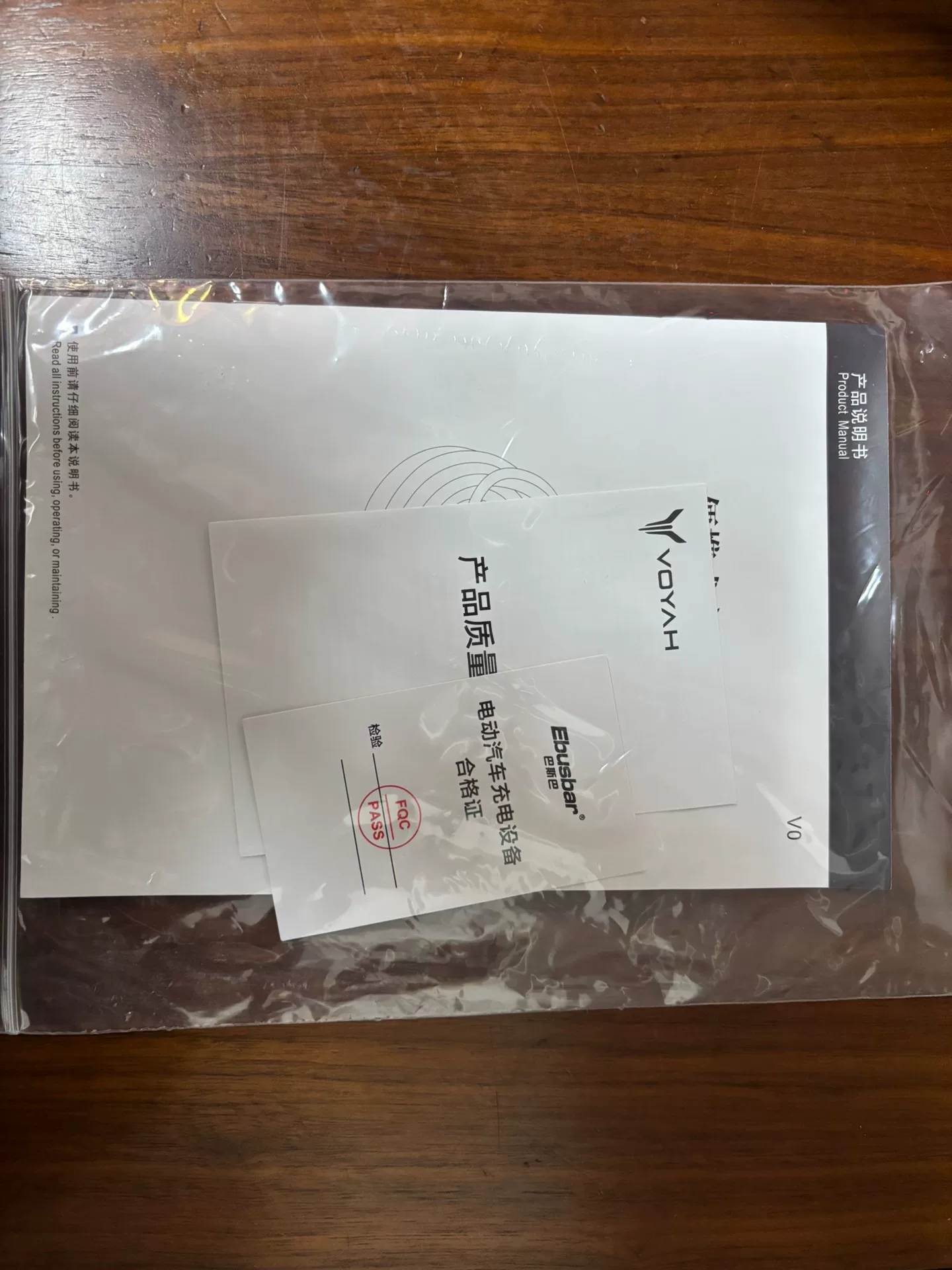 voyah岚图原厂放电枪 h52010000 voyah岚图原厂放电枪 h52010000