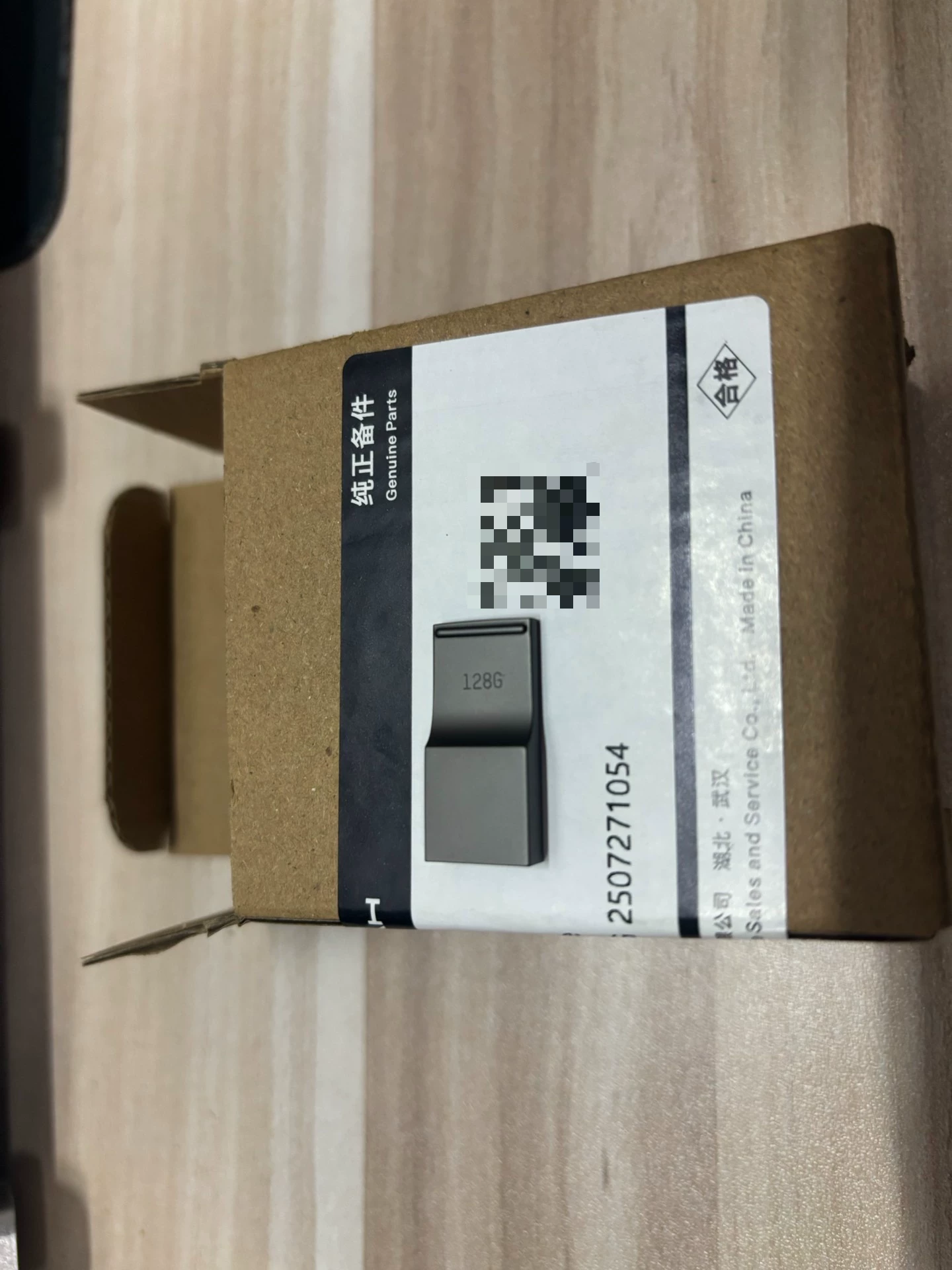 usb内存卡128g usb内存卡128g