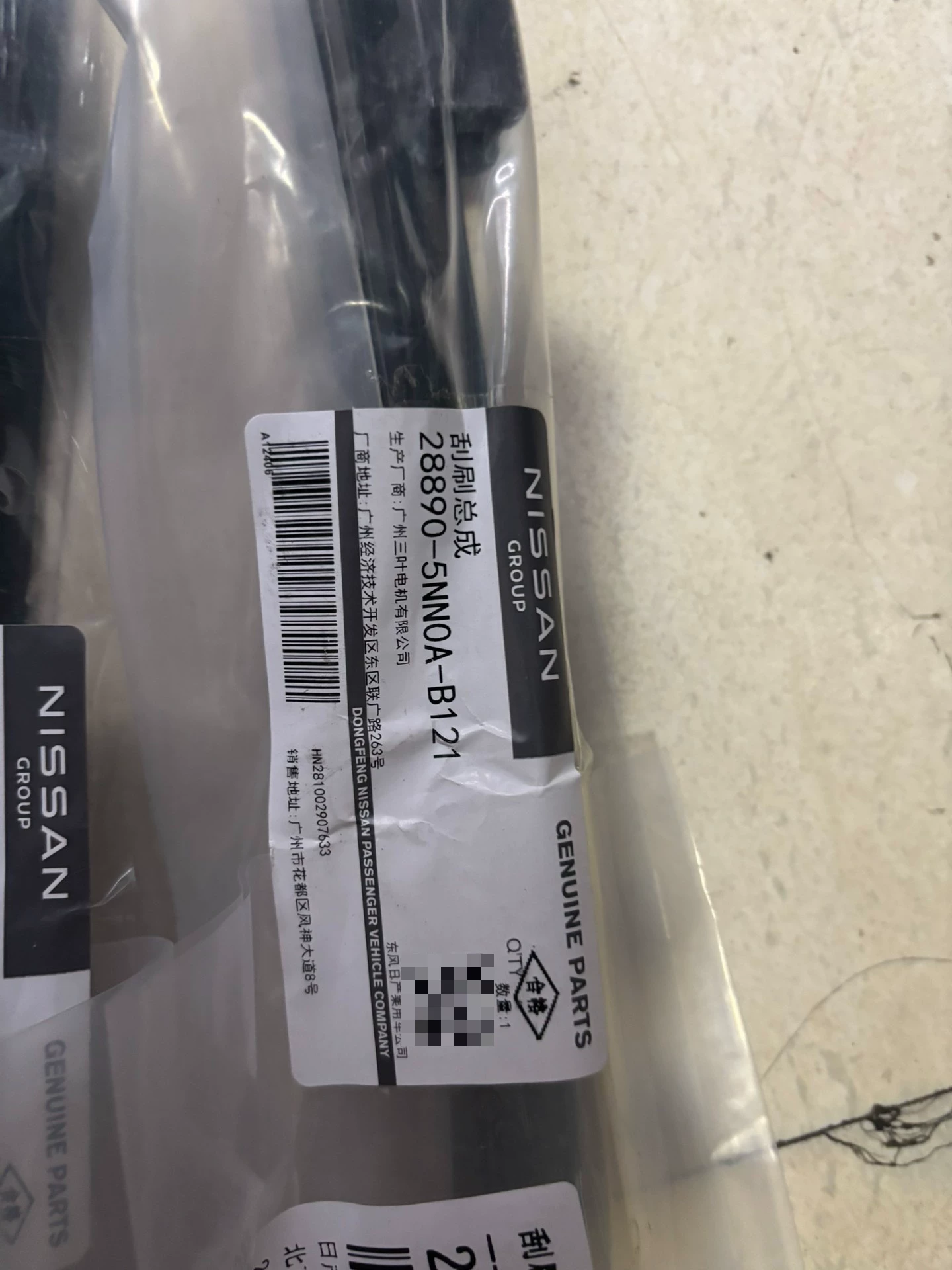 英菲尼迪2018 2025款qx50原厂4s店雨刮片! 英菲尼迪2018 2025款qx50原厂4s店雨刮片!