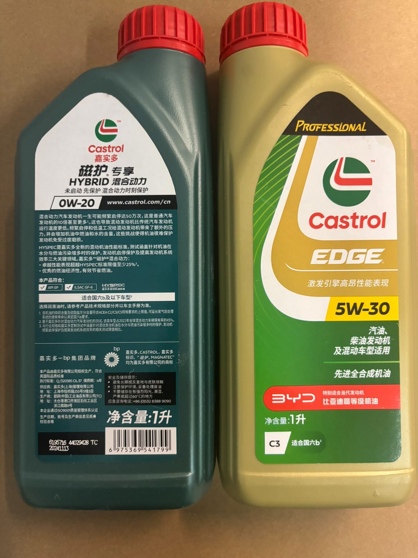 只有各一桶,原装正品,一桶价格。 只有各一桶,原装正品,一桶价格。