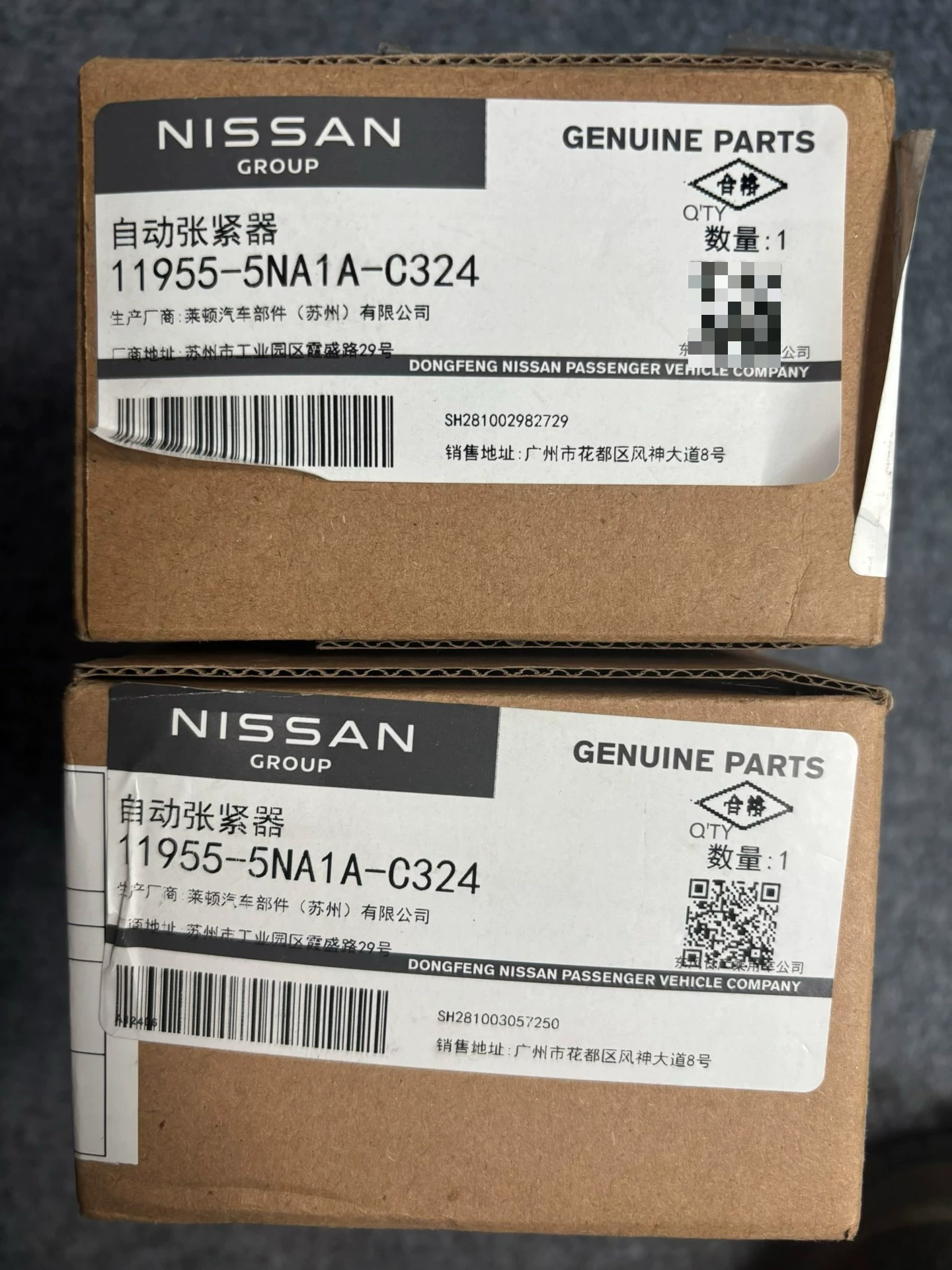 东风日产第七代天籁altima、天籁、英菲尼迪qx55、pa 东风日产第七代天籁altima、天籁、英菲尼迪qx55、pa