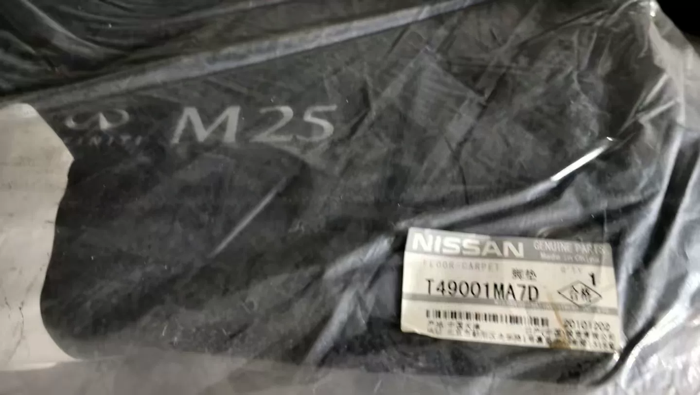 英菲尼迪m25全新原厂脚垫,正品原厂,带原包装,未使用!专车 英菲尼迪m25全新原厂脚垫,正品原厂,带原包装,未使用!专车