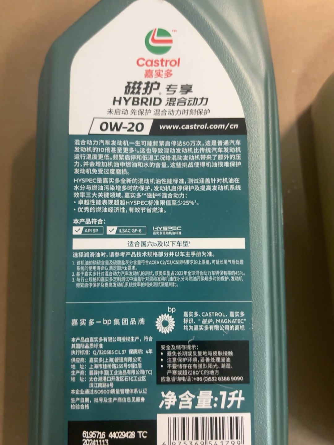 只有各一桶,原装正品,一桶价格。 只有各一桶,原装正品,一桶价格。