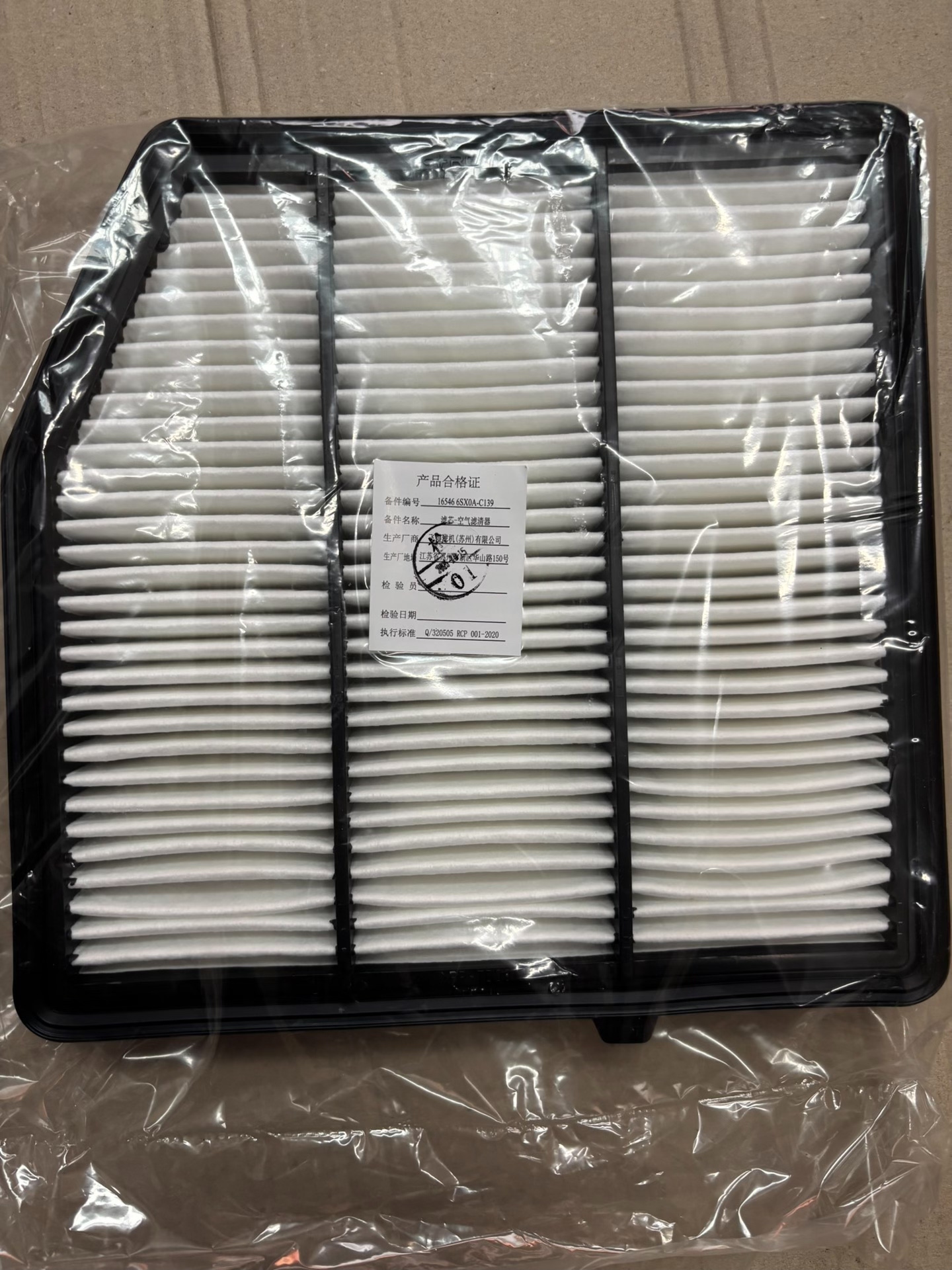 英菲尼迪qx60新款原厂空气格!全新正品!原厂配件,假一赔十 英菲尼迪qx60新款原厂空气格!全新正品!原厂配件,假一赔十