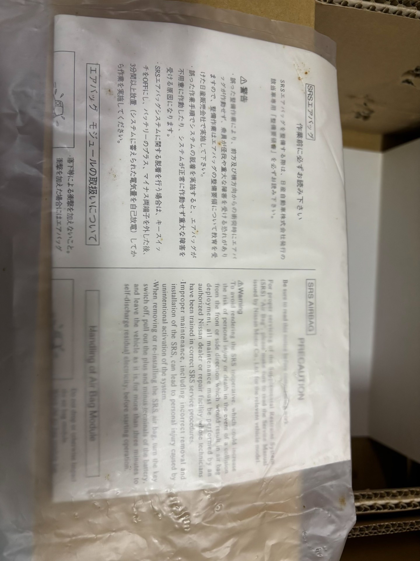 g25英菲尼迪副驾驶安全,全新原厂!懂行 g25英菲尼迪副驾驶安全,全新原厂!懂行