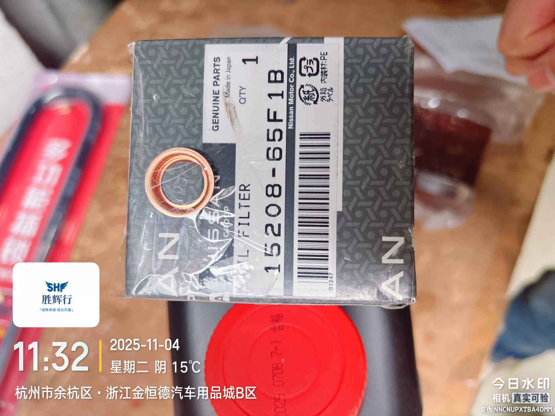 英菲尼迪纯正18款 22款新款 qx50全合成机油5w 30 英菲尼迪纯正18款 22款新款 qx50全合成机油5w 30