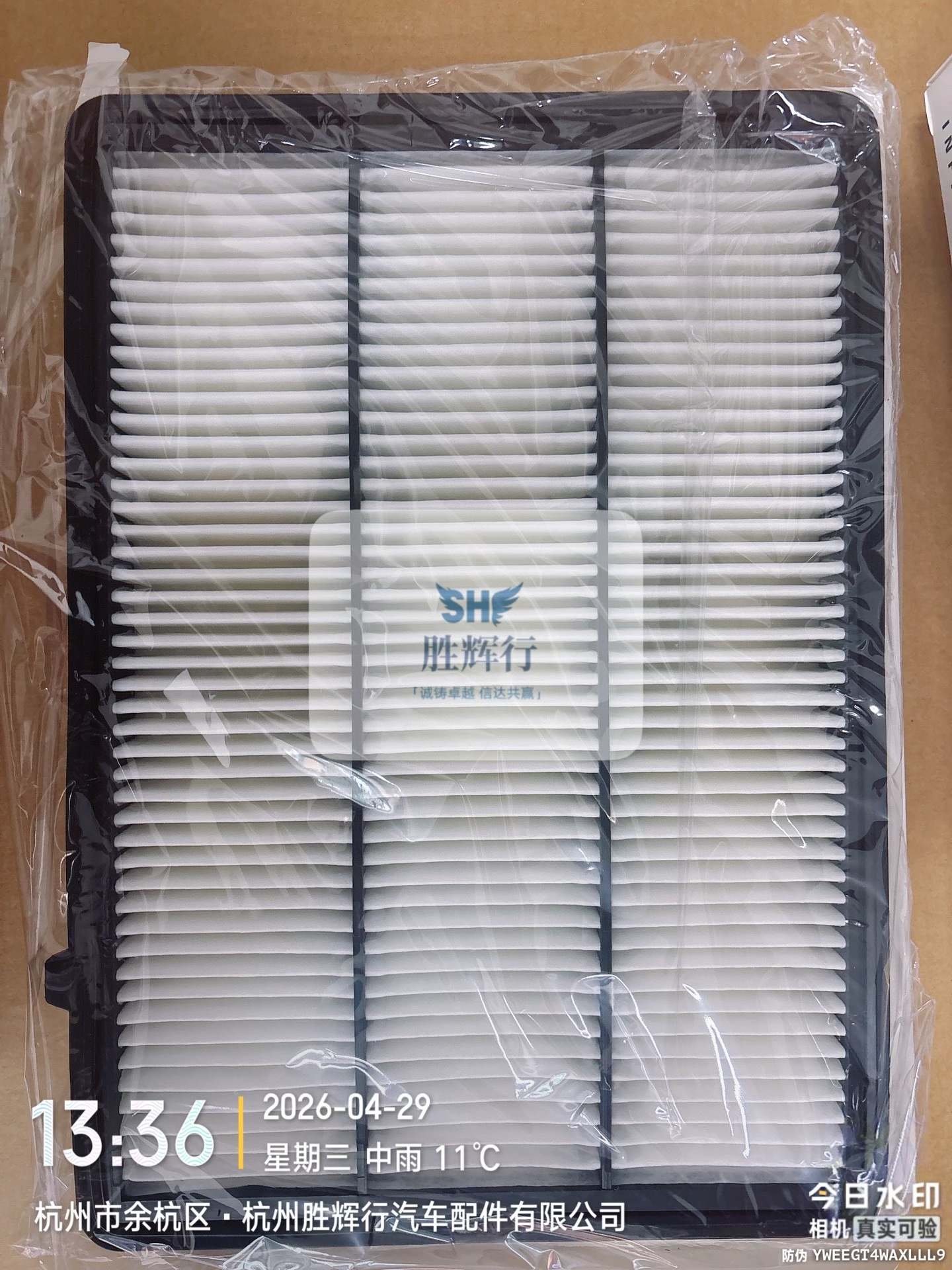 英菲尼迪qx50 2018 2025原厂全新空气滤芯,空气滤 英菲尼迪qx50 2018 2025原厂全新空气滤芯,空气滤
