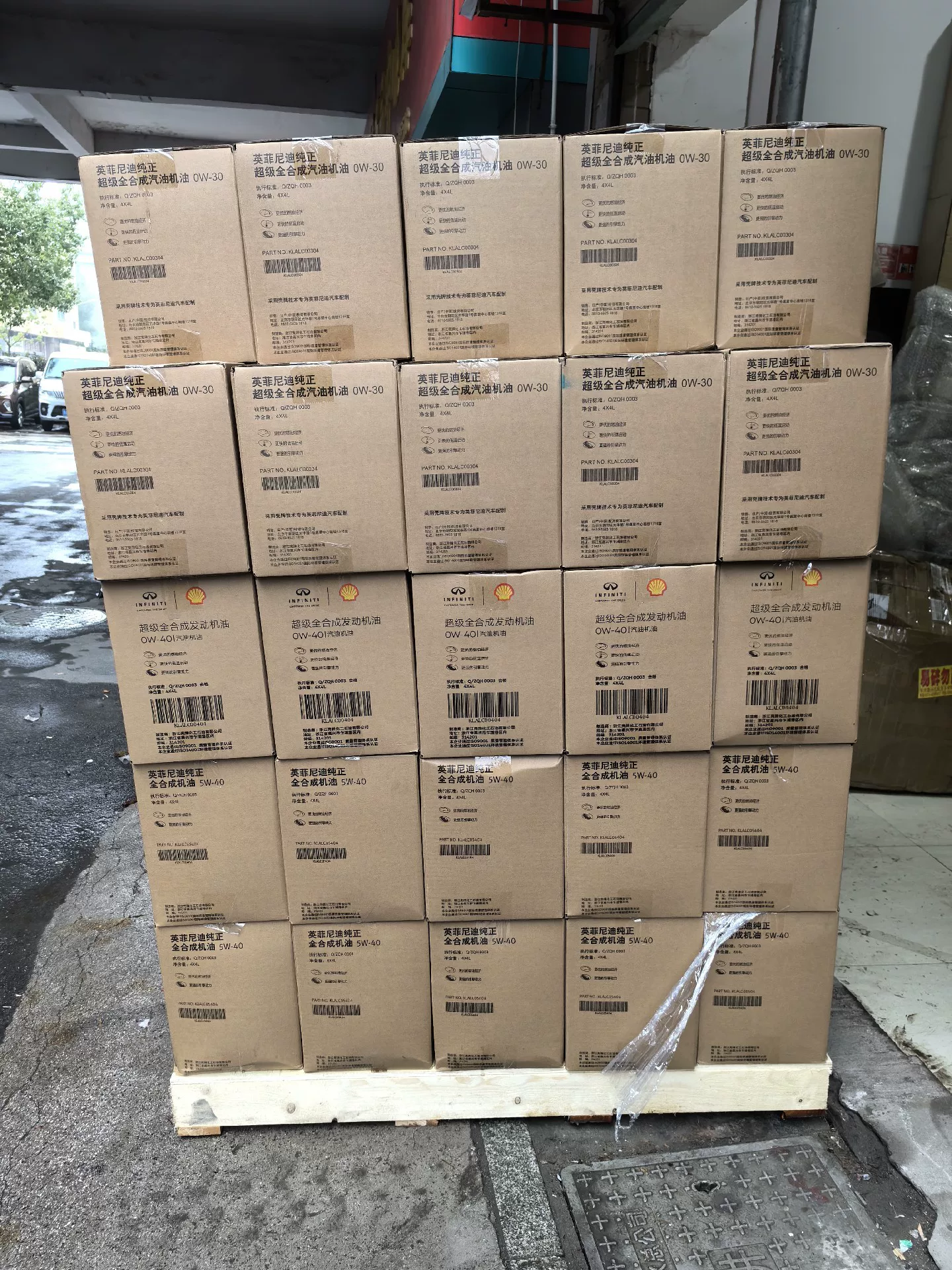 英菲尼迪原厂原包机油0w30,日产全系机油都通用 英菲尼迪原厂原包机油0w30,日产全系机油都通用