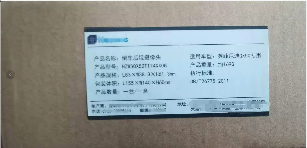 英菲尼迪4s店老款2015到2017款国产qx50舒适版加装 英菲尼迪4s店老款2015到2017款国产qx50舒适版加装