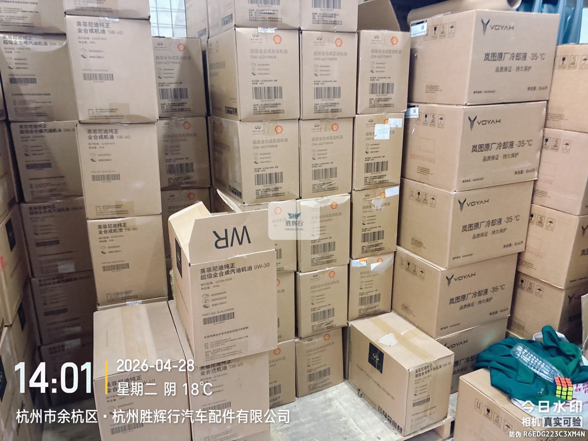 英菲尼迪纯正原厂全合成机油一套 0w 30 英菲尼迪纯正原厂全合成机油一套 0w 30