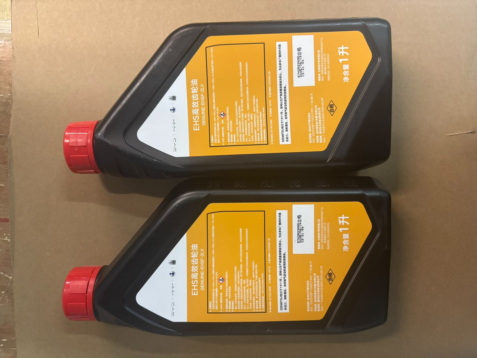 比亚迪原厂ehs高效齿轮油 genuine ehsf 2lv 比亚迪原厂ehs高效齿轮油 genuine ehsf 2lv